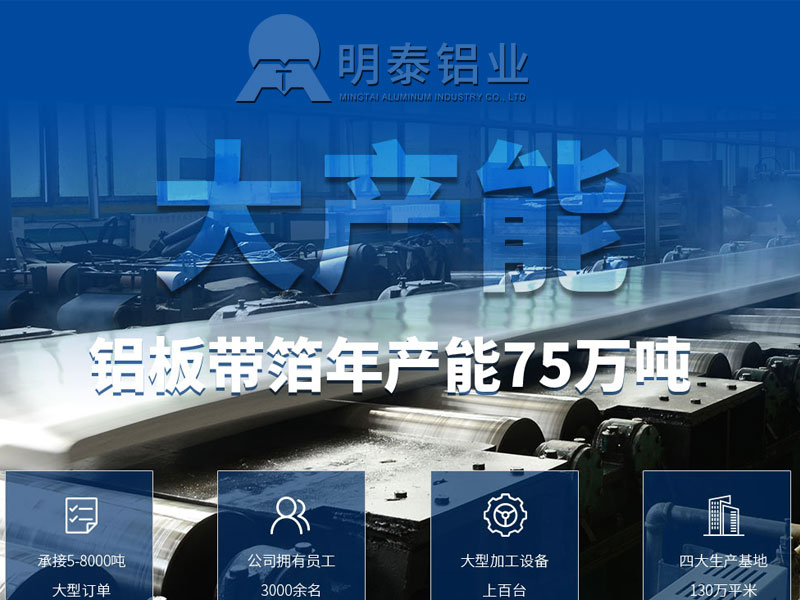 6061鋁板廠家