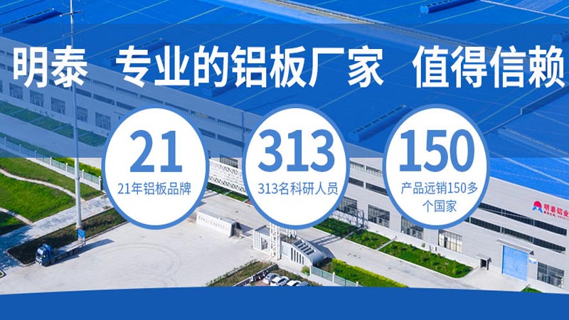 5083鋁板生產(chǎn)廠家