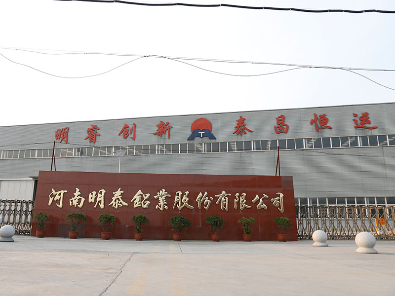 鞏義鋁板廠家
