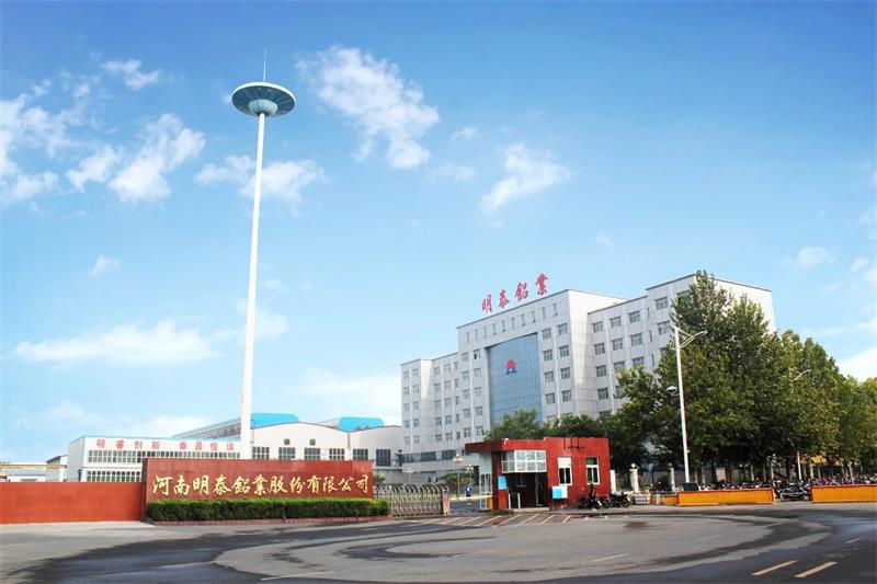 喜報(bào)！明泰鋁業(yè)再次榮獲“中國制造業(yè)企業(yè)500強(qiáng)”