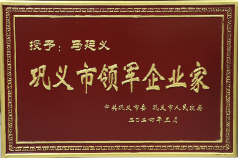 實(shí)力彰顯！全市新型工業(yè)化推進(jìn)大會(huì)召開，明泰鋁業(yè)斬獲多項(xiàng)榮譽(yù)