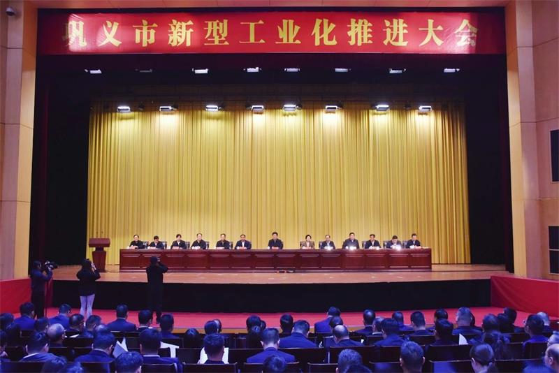 實(shí)力彰顯！全市新型工業(yè)化推進(jìn)大會(huì)召開，明泰鋁業(yè)斬獲多項(xiàng)榮譽(yù)