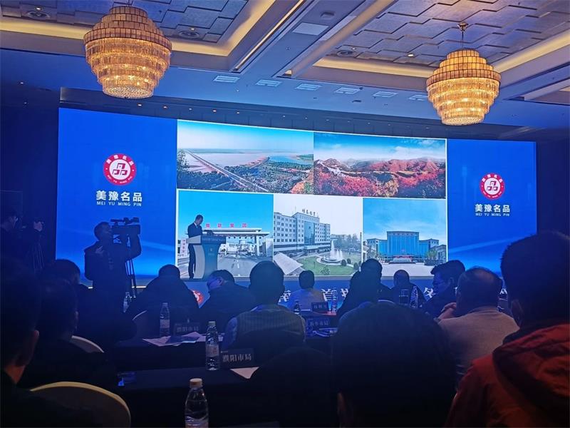 匠心堅(jiān)守，載譽(yù)而歸！明泰鋁業(yè)榮獲“美豫名品”稱號(hào)