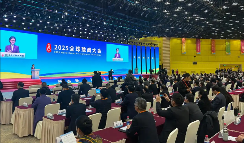 全球豫商盛會，明泰鋁業(yè)載譽而歸
